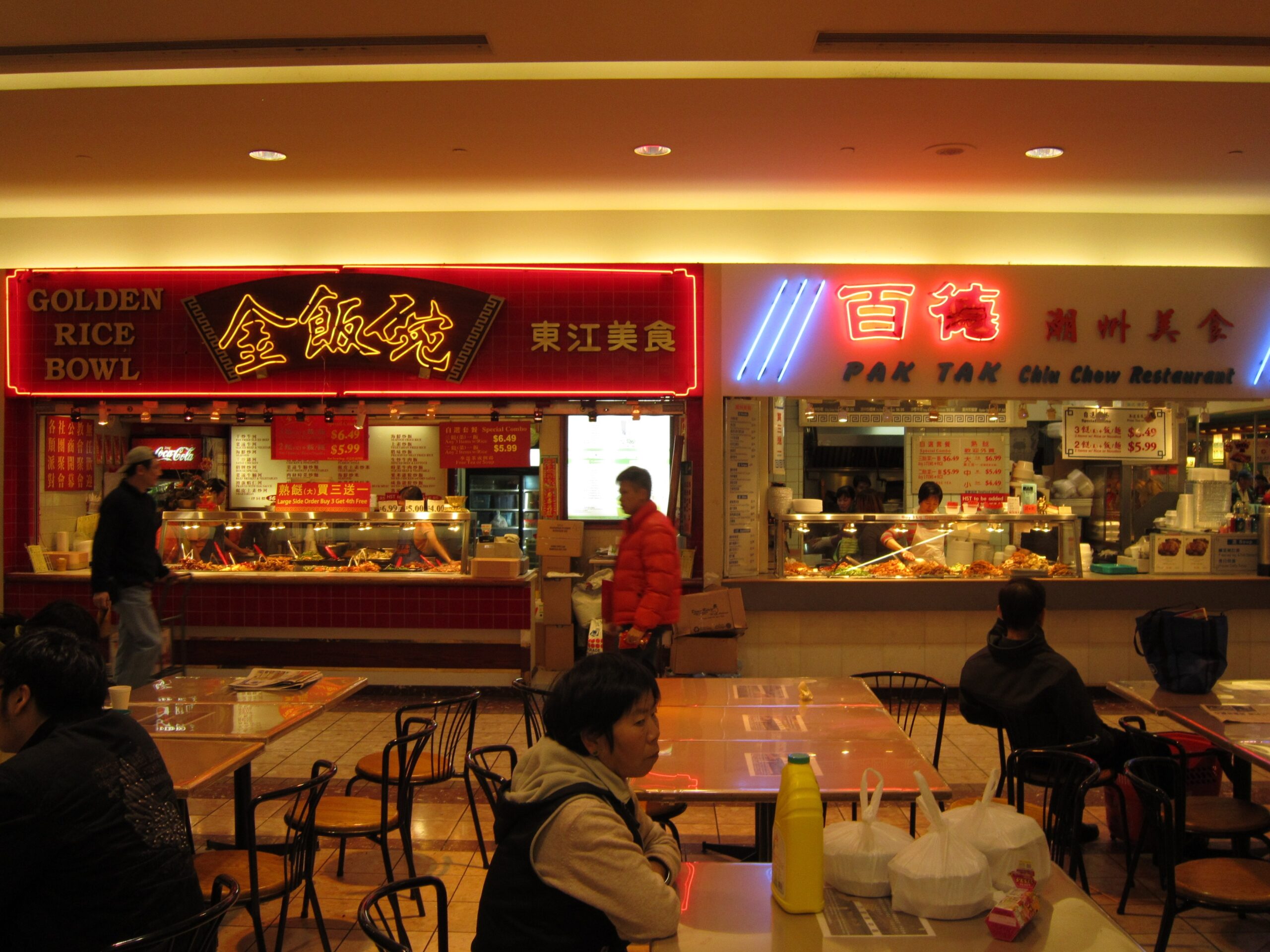 Food Court